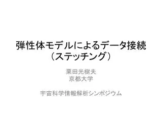 slide1