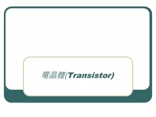 transistor