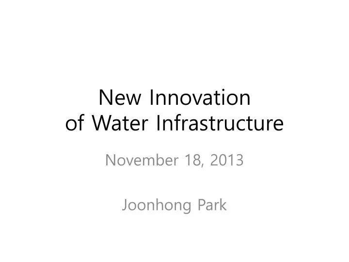 new innovation of water infrastructure