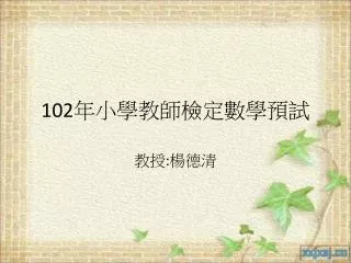 slide1