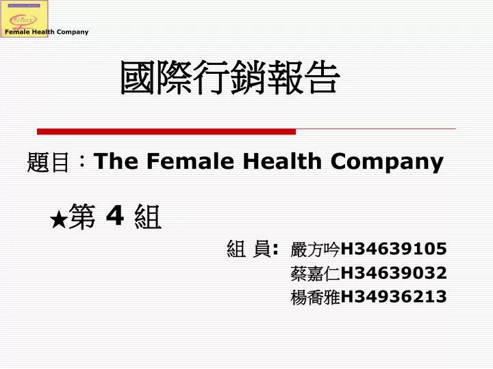 the female health company