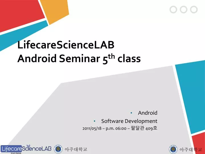 lifecaresciencelab android seminar 5 th class