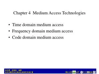 Chapter 4 Medium Access Technologies
