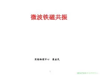 slide1