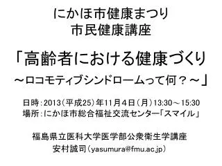 2013 25 11 13 30 15 30
