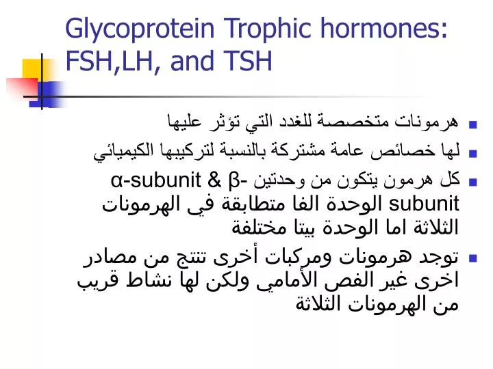 glycoprotein trophic hormones fsh lh and tsh