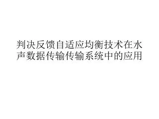 slide1