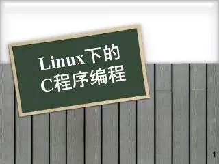 linux c