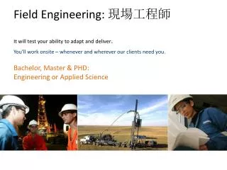 Bachelor, Master &amp; PHD: Engineering or Applied Science