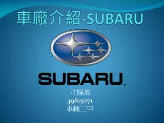 subaru