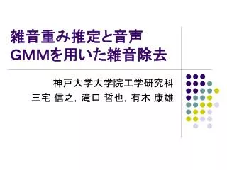slide1