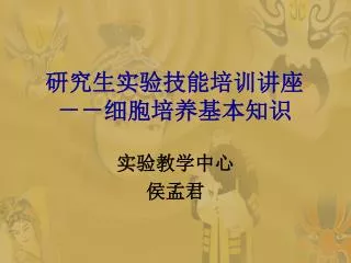 slide1