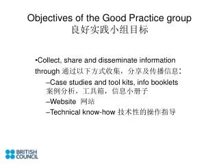 objectives of the good practice group