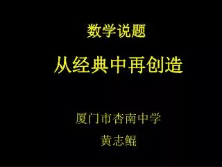 slide1