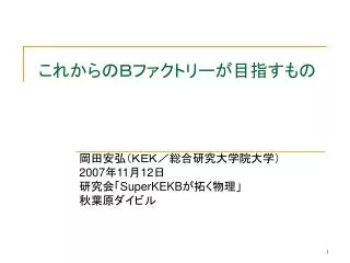 slide1
