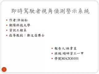 slide1