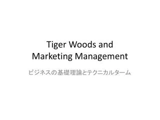 Tiger Woods and Marketing Management