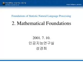 2. Mathematical Foundations