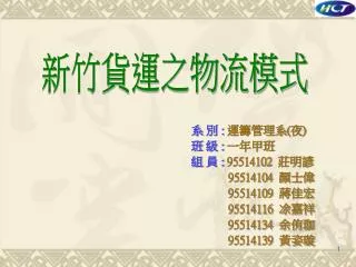 95514102 95514104 95514109 95514116 95514134 95514139