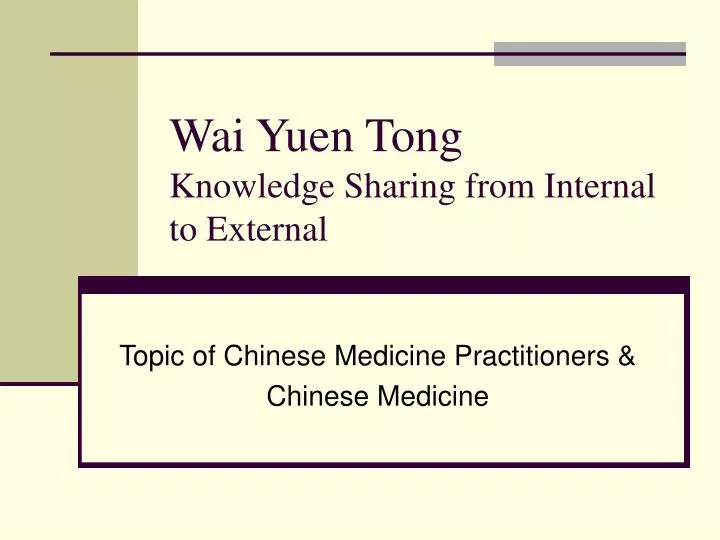 wai yuen tong knowledge sharing from internal to external