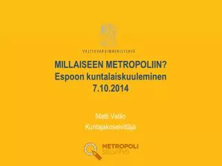 millaiseen metropoliin espoon kuntalaiskuuleminen 7 10 2014