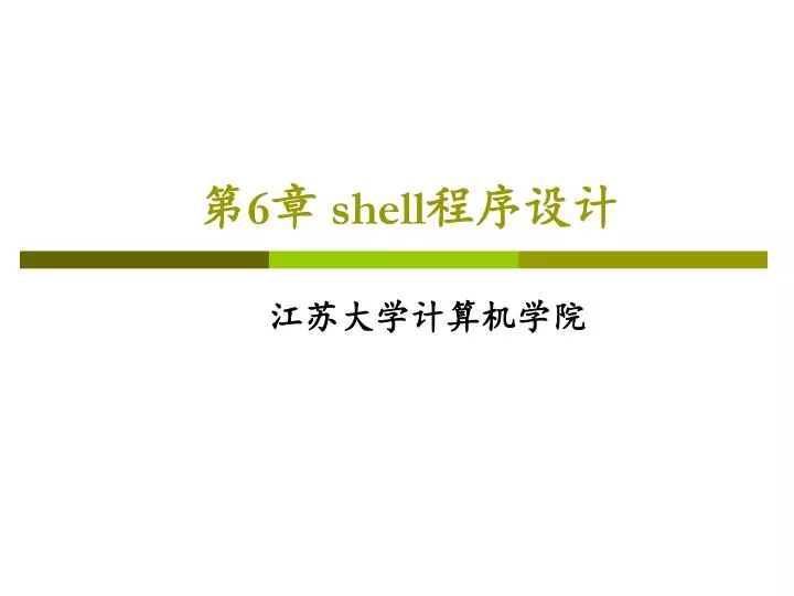 6 shell