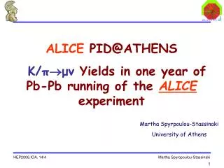 ALICE PID@ATHENS K/ ? ? ?? Yields in one year of Pb-Pb running of the ALICE experiment