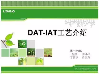 www 120rencai com dat iat