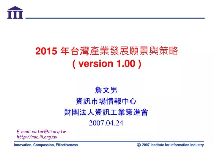2015 version 1 00