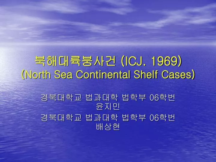 icj 1969 north sea continental shelf cases