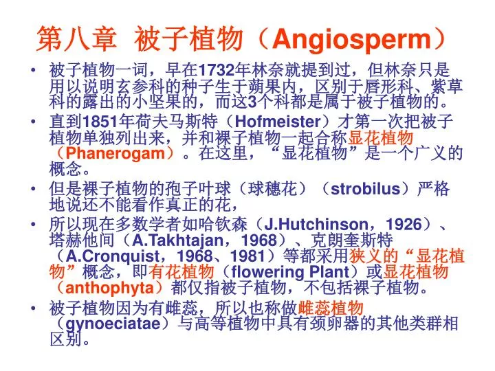 angiosperm