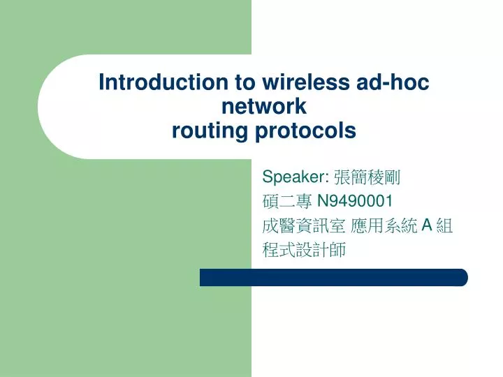 introduction to wireless ad hoc network routing protocols