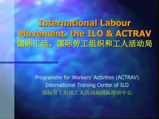 International Labour Movement, the ILO &amp; ACTRAV ?????????????????