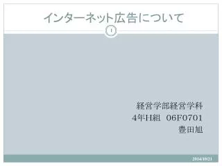 slide1