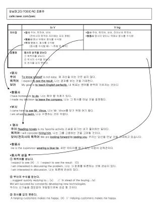 toeic rc caf naver com joeic