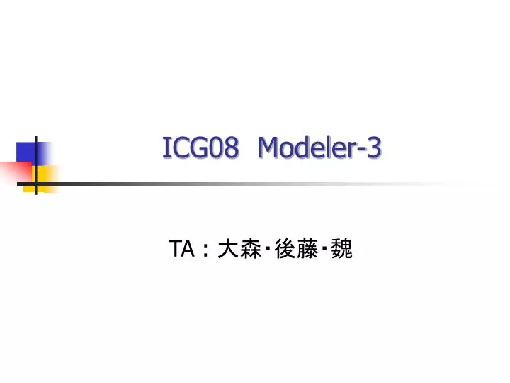 icg08 modeler 3