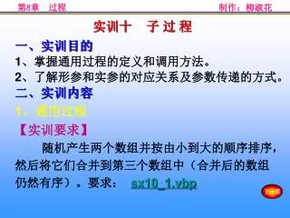 slide1