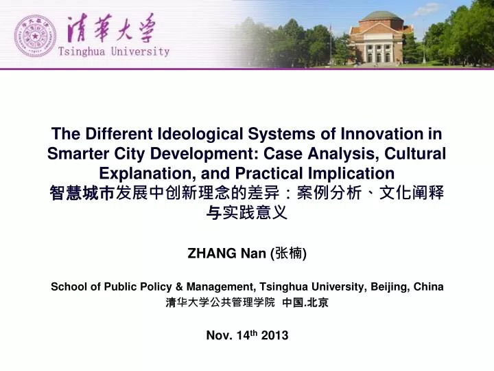 zhang nan school of public policy management tsinghua university beijing china nov 14 th 2013
