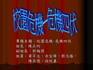 slide1
