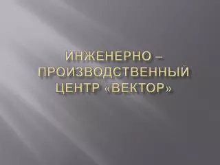 slide1
