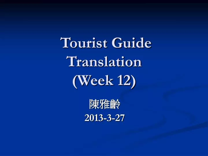 tourist guide translation week 12