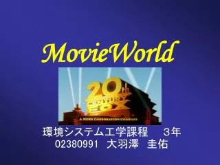 movieworld