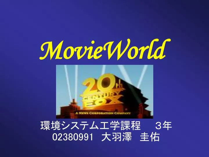 movieworld