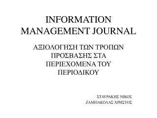 information management journal