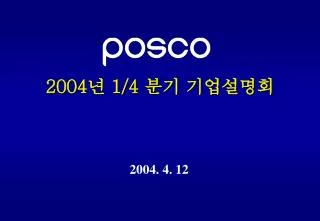 200 4 4 12