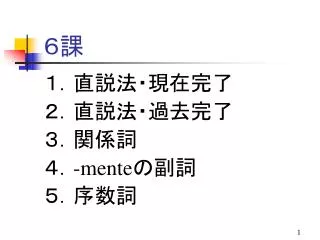slide1