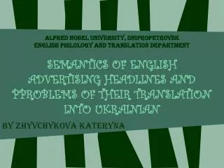SEMANTICS OF ENGLISH ADVERTISING HEADLINES AND PPROBLEMS OF THEIR TRANSLATION INTO UKRAINIAN