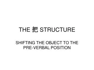 THE ? STRUCTURE
