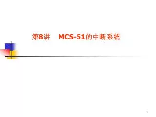 8 mcs 51