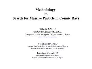 Methodology to Search for Massive Particle in Cosmic Rays